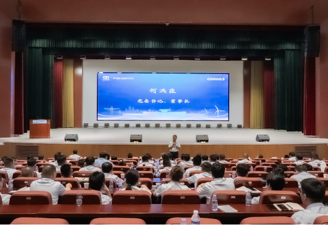 保存量，拓增量；提效率，重創(chuàng)新——新風(fēng)光2025下半年?duì)I銷(xiāo)工作會(huì)議圓滿召開(kāi)