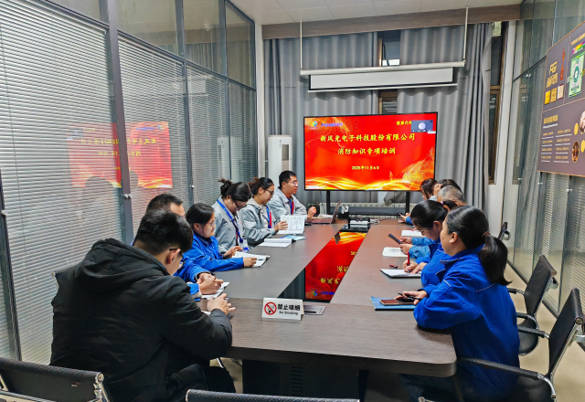 新風(fēng)光開展“消防宣傳月”專項(xiàng)培訓(xùn)，筑牢安全“防火墻”