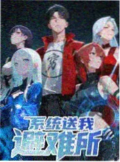 声音实验室综艺海报