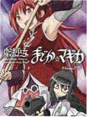 逆风翻盘短剧海报