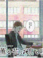 你好生活
