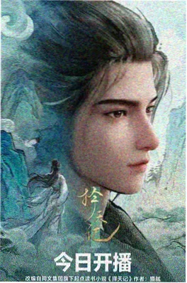 你的名字