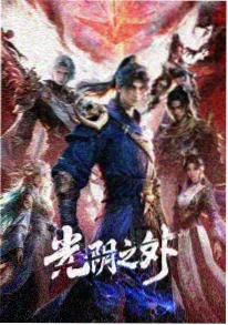 天气之子