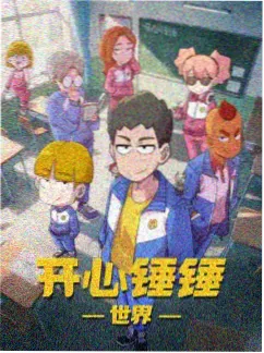 秒速五厘米