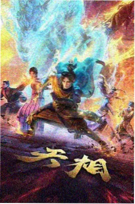 言叶之庭